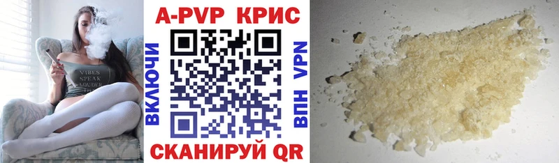APVP крисы CK darknet Telegram Новоаннинский