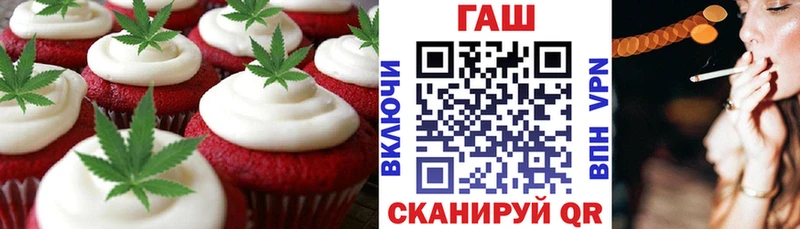 Cannafood марихуана Новоаннинский