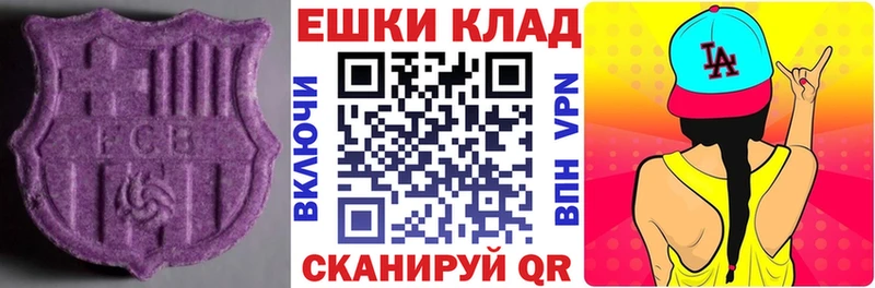 мега   Новоаннинский  Экстази XTC 