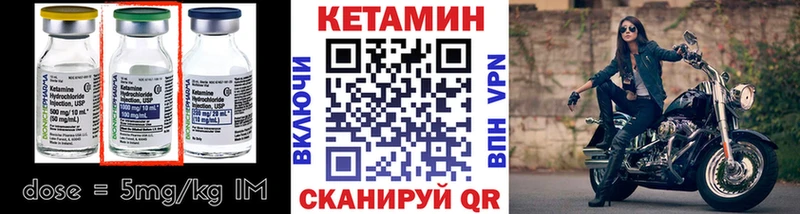 кракен вход Новоаннинский shop состав КЕТАМИН VHQ
