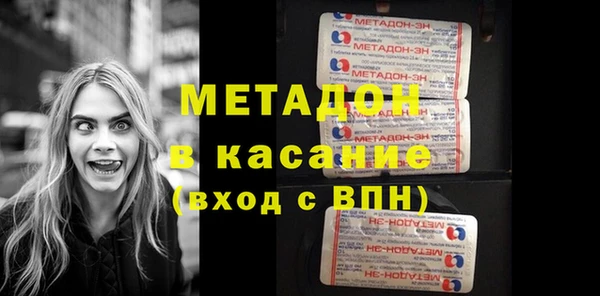 кокс Михайловка