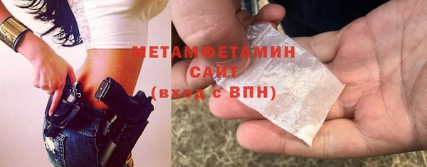 трава Михайловск