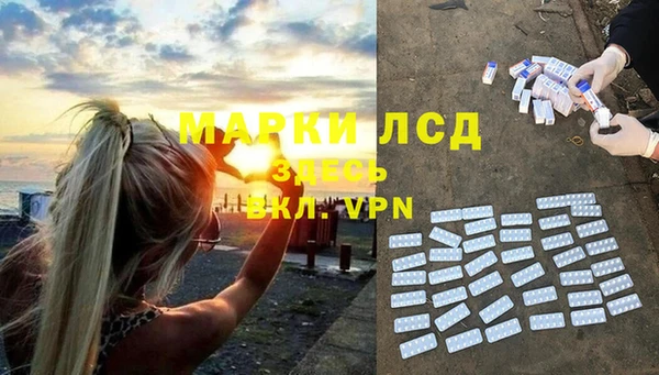 гидра Медногорск