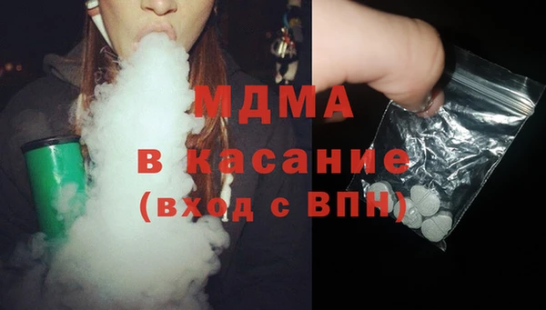 бошки Ачинск