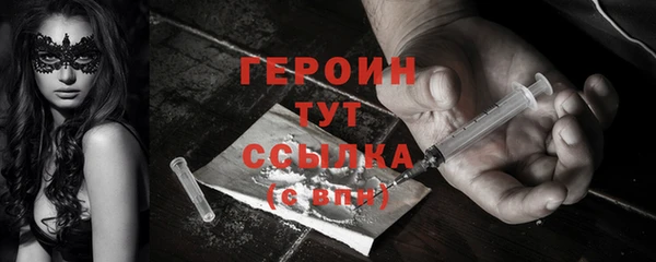 трава Михайловск