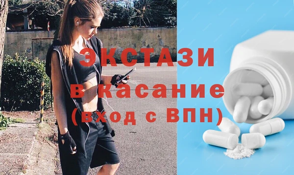 альфа пвп Михайлов