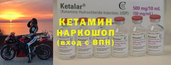 альфа пвп Михайлов