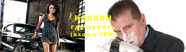 бошки Ачинск