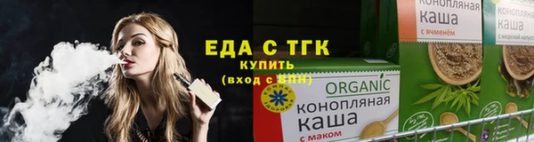 прущий лед Навашино