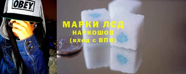 альфа пвп Михайлов