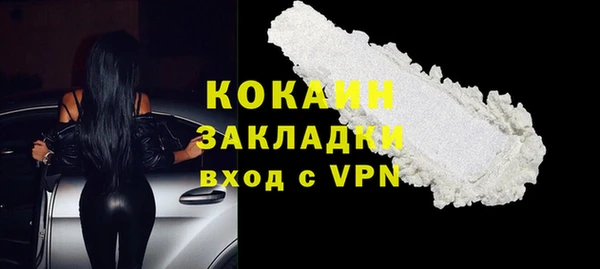 кокс Михайловка