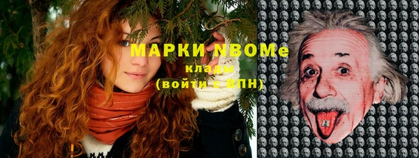 альфа пвп Михайлов