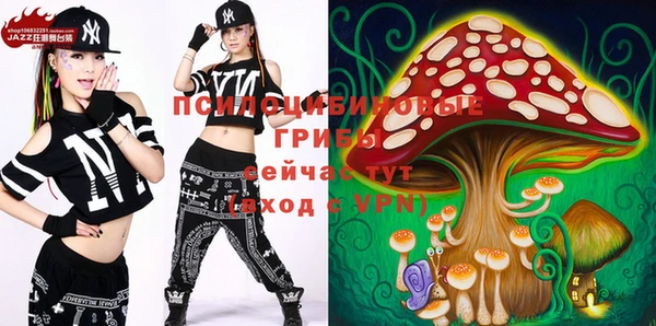 трава Михайловск