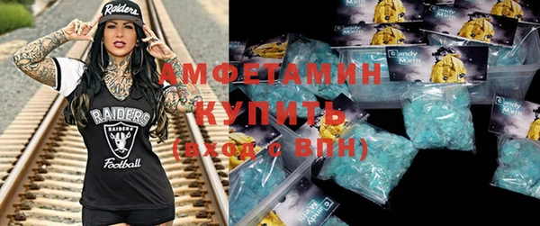 альфа пвп Михайлов