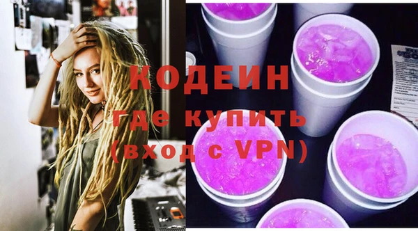 альфа пвп Михайлов