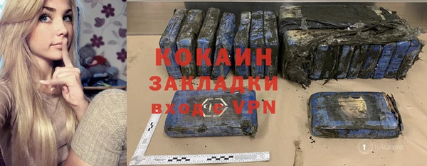 альфа пвп Михайлов