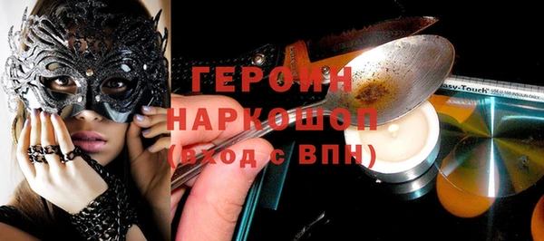 трава Михайловск