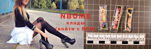 a pvp Наволоки