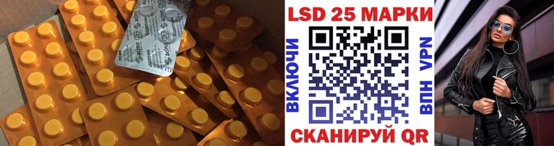LSD-25 экстази ecstasy  omg маркетплейс  Новоаннинский 