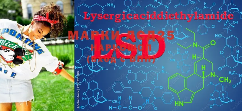 где можно купить   Новоаннинский  LSD-25 экстази ecstasy 