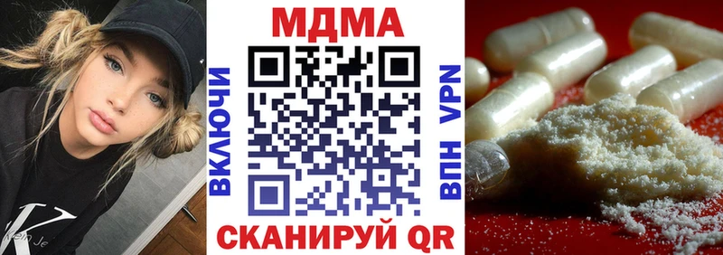 МДМА Molly  даркнет сайт  Новоаннинский 