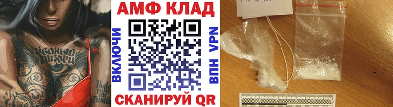 Метамфетамин Декстрометамфетамин 99.9%  наркошоп  МЕГА зеркало  Новоаннинский 