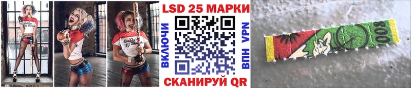 Наркотические марки 1500мкг  Новоаннинский 