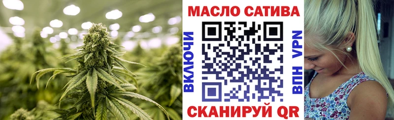 Дистиллят ТГК вейп с тгк Новоаннинский