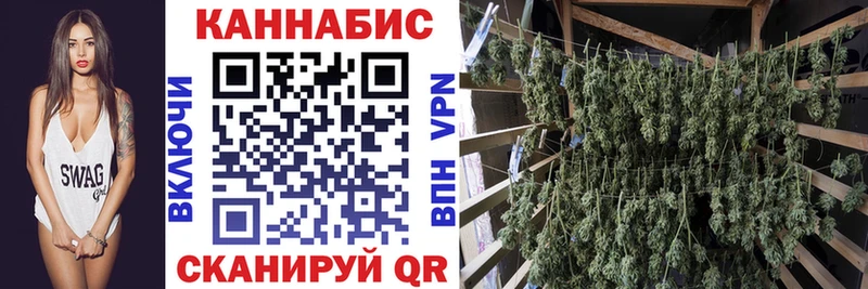 наркошоп Новоаннинский Шишки марихуана VHQ